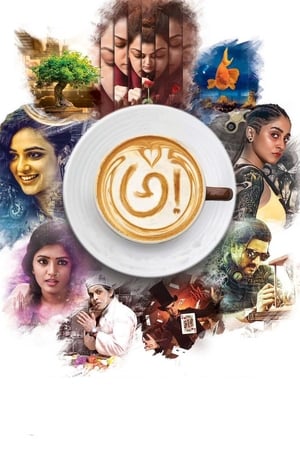 Awe! (2018) Dual Audio | Hindi Full Movie HDRip [1.3GB]