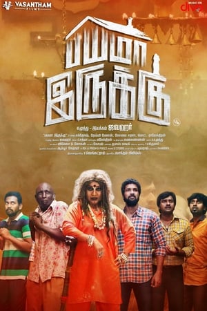 Bayama Irukku (2017) Dual Audio | Hindi Full Movie UnCut HDRip 400MB