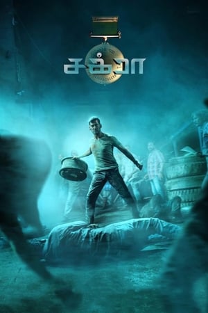 Chakra (2021) Dual Audio Movie | Hindi Full Movie Uncut HDrip – [370MB]