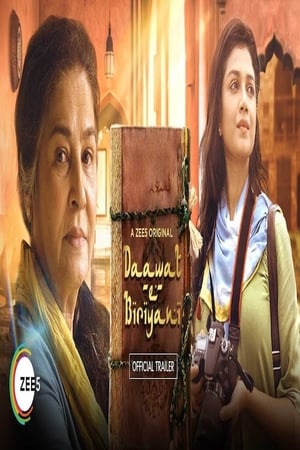 Daawat-E-Biryani 2019 Movie | Hindi Full Movie HDRip - [320MB]