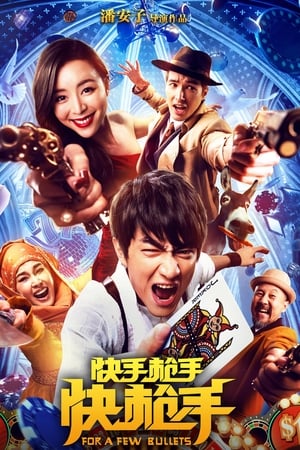 For A Few Bullets (2016) Dual Audio | Hindi Full Movie HDRip [1GB]