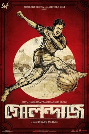 Golondaaj (2021) Movie | Hindi Full Movie HDCAM x264 [1.2GB]