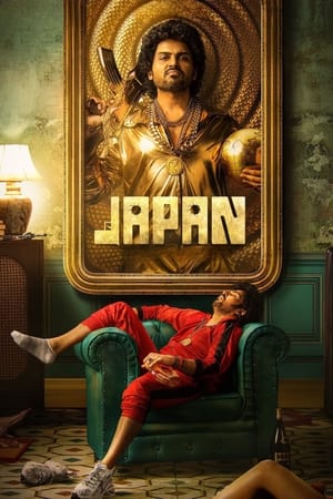 Japan 2023 (Studio Dud) DVDScr | Hindi Full Movie – 480p