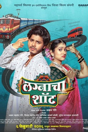 Lagnacha Shot 2026 Marathi Audio HDTC | Hindi Full Movie