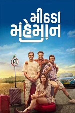 Mithada Maheman 2025 Dual Audio WEB-DL | Hindi Full Movie