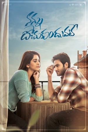 Nannu Dochukunduvate (2018) Dual Audio | Hindi Full Movie UnCut HDRip [1.2GB]