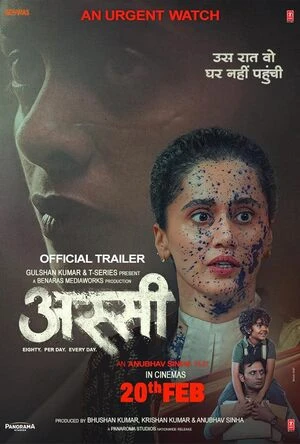 Assi 2026 Audio HDTC | Hindi Full Movie