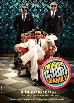 Teja Bhai and Family (2011) ( - Tamil) Dual Audio | Hindi Full Movie UnCut HDRip 430MB