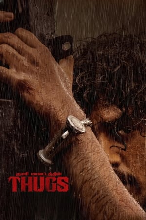 Thugs (2023) Dubbed HDRip | Hindi Full Movie – 480p