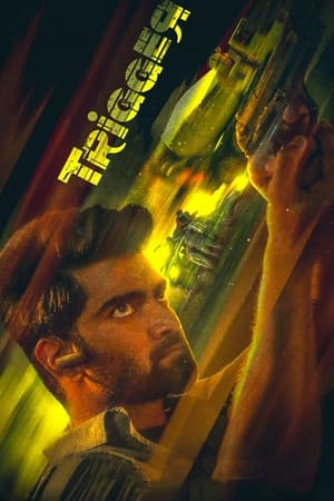 Trigger (2022) ( – Tamil) Dual Audio UnCut HDRip | Hindi Full Movie – 480p